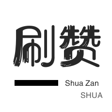 全网最低价